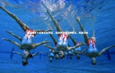 爱游戏官方入口_奥运男足小组赛首轮综述，澳洲两球擒下阿根廷，韩国沙特开门黑