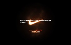 爱游戏官方入口_凯恩28分钟戴帽助拜仁5-0狂胜，斯图加特吞下德甲第72败耻辱