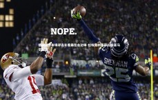 爱游戏体育官方网站-德国转会市场评选年度最佳右边锋 杜埃奥利塞萨拉赫亚马尔入围